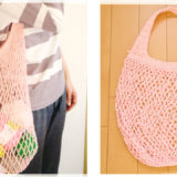 ネット編みのサマーバッグの編み方
