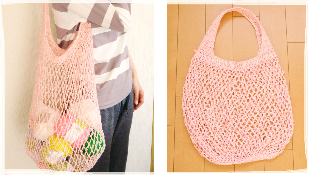 ネット編みのサマーバッグの編み方 ニコ編み Smiley Crochet