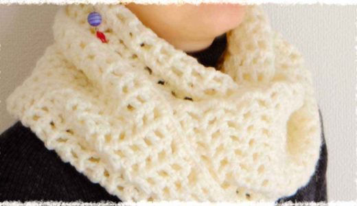 シンプル・スヌードの編み方・作り方【100均糸5玉で簡単♪】かぎ針編み
